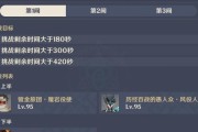 原神深渊12攻略（深入探索沙虫的弱点，解锁胜利之门）