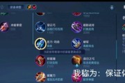 韩信出装与攻略（韩信出装攻略，开拓无敌局势，充分发挥“谋略”。）