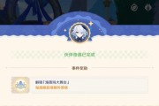 原神攻略其三（揭开原神世界更多神秘之谜，探索新领域的攻略指南）