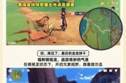 原神攻略（解密原神，成为真正的冒险家！）