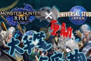 《魔物猎人崛起技能加点攻略》（掌握技能加点要领，打造最强猎人团队）