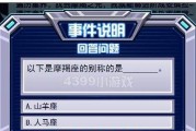 星界龙出装攻略（掌握出装顺序，成为星界龙中的强者！）