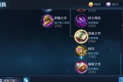 以父子铭文出装攻略（如何在游戏中充分发挥父子铭文的威力，助您登顶巅峰战场！）