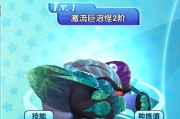 《海王战国技能搭配攻略》（玩转海王战国，技能搭配全攻略！）