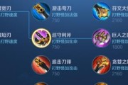 曹操王者荣耀出装攻略（优化你的曹操玩法，成为王者战场上的真正霸主）