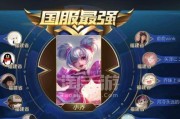 小乔攻略（提升战斗力，让你成为无敌辅助！）