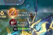 新版后裔出装打法攻略大全（全面解析新版后裔出装及打法，带您一步登天！）