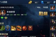 《英魂之刃赵云技能选择攻略》（为你解析赵云的技能搭配，助你称霸战场！）