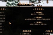 游戏攻略大全——让你成为顶尖玩家的秘籍（无论是新手还是老手，这个终极攻略都不容错过！）