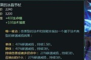 游戏攻略（精通泽拉斯，玩转LOL手游！）