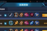 鲁班打野教学（打野必备，助你成为强大的鲁班！）