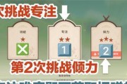 《原神》开幕荒泷派剧场全攻略（探秘原神最新剧场活动，解锁荒泷派全新剧情！）