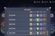 原神攻略（成为原神世界的真正主宰，解锁大魔王之门！）