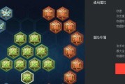 李白玩家出装铭文推荐攻略（征战三界，无人可挡！）