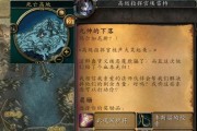 《魔兽世界》怀旧服港口麻烦任务攻略（大神传授解决技巧，让你信手拈来完成挑战）