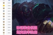 虫子神话出装攻略（打造最强虫族战队，进化你的游戏战术！）
