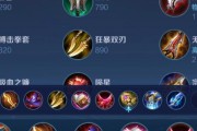 童言铭文出装攻略大全（孩子们的智慧指南，轻松掌握最强装备！）