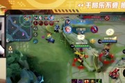 张大仙扁鹊铭文出装攻略（张大仙扁鹊铭文出装攻略，助你成为无敌回血大师）