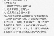 家中游戏攻略大揭秘（在家也能畅玩游戏，攻略全分享）