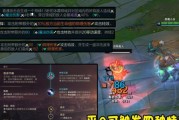 辅助小丑玩法出装顺序攻略（全方位解析小丑辅助出装顺序，助你在游戏中发挥最大威力！）
