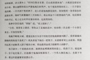 寡妇深渊——探索最新出装攻略（跟随，打造强力英雄）