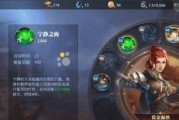 新版赏金猎人出装攻略（揭秘赏金猎人的最强出装策略）