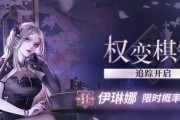 《无期迷途RE2-12》详细通关攻略（细节破解与技能提升）