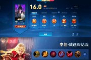 李信官方攻略（深度解析李信最新阵容搭配和出装策略）