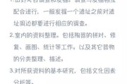 《解密盗墓考古游戏攻略》（探寻宝藏，揭开秘密，畅玩刺激的盗墓考古游戏世界）