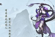 《长安幻世绘罗刹女技能解析攻略》（火系罗刹女技能详解，让你成为最强玩家！）
