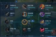 以守约铭文出装攻略（成为战场上的不败之王，必备守约铭文和出装攻略！）