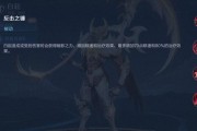 白起出装攻略（白起出装选择、技能加点、打法心得一网打尽！）