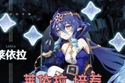《原神》新角色莱依拉天赋解析