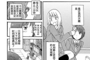 《轩辕传奇出装思路攻略视频，带你玩转游戏》（玩家必看！轩辕传奇出装思路攻略视频解析，轻松战胜对手）