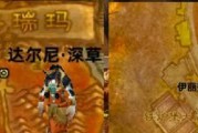 感恩节攻略（用感恩的心享受独特的节日氛围，收获难忘的回忆）
