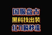 大仙盘古出装顺序攻略（打造无敌法师！）