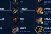 马超铭文攻略（掌握铭文技巧，成就绝世战神！）