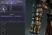 战胜4武器技能搭配攻略（掌握关键技能搭配，玩转战场）