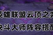 新版本龙王内战出装攻略（打造最强龙王装备，称霸战场！）