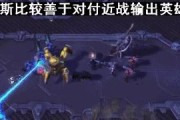 星际争霸暴雪出装攻略（掌握战术，驰骋星际争霸的必备技巧）