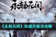 《永劫无间》防盗号攻略（从密码保护到账户安全策略，教你如何防止账户被盗）