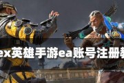 《Apex英雄》国服上线时间一览（最新消息，精彩纷呈！）