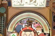 探秘原神28金苹果群岛幻境海螺之旅（寻找稀有海螺，畅游28金苹果群岛）