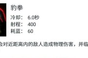 逆风局出装攻略（探索逆境中的战略穿越，英魂之刃绝不低头）