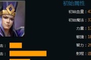 英魂之刃逆风局出装攻略（打造无敌的逆风局装备，成为最强英魂之刃！）