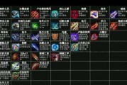 云顶之弈恶魔新手出装攻略（从菜鸟到高手，掌握恶魔出装的关键技巧）