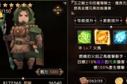 元素骑士技能选择攻略（探索最强技能组合，成为元素骑士巅峰之王）