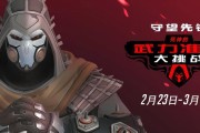 死神挑战模式出装攻略（以挑战模式死神出装攻略为主题，打造强大的装备搭配！）
