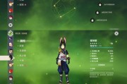 《零氪攻略！2022年玩转原神的终极秘籍》（教你如何在不花一分钱的情况下畅快体验原神的精彩世界）