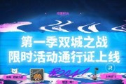 《无畏之战攻略手游全面指南》（精准出装，轻松获胜！）